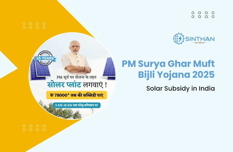 pm-surya-ghar-muft-bijli-yojana-2025-solar-subsidy-in-india